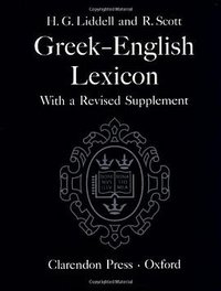 A Greek-English Lexicon (Clarendon Press 1996)