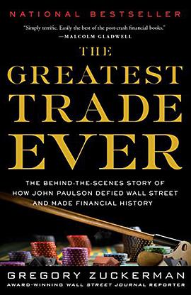 The Greatest Trade Ever