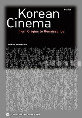 Korean Cinema