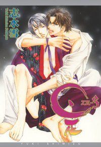是-ZE-3 (青文 2007)
