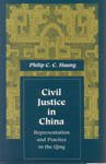 Civil Justice in China (Stanford University Press 1996)