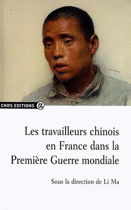 Les travailleurs chinois en France pendant la Première Guerre mondiale