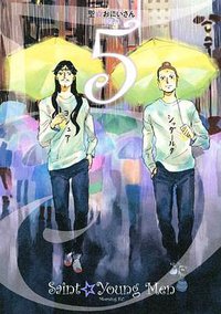 聖☆おにいさん 5 (講談社 2010)