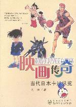 Rough (百花文藝 2003)