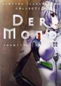 DER MOND-貞本義行畫集