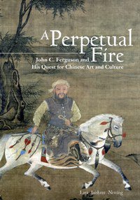 A Perpetual Fire (Hong Kong University Press 2013)