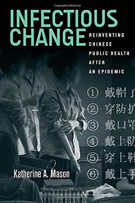 Infectious Change