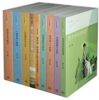 林达作品集（全九册)