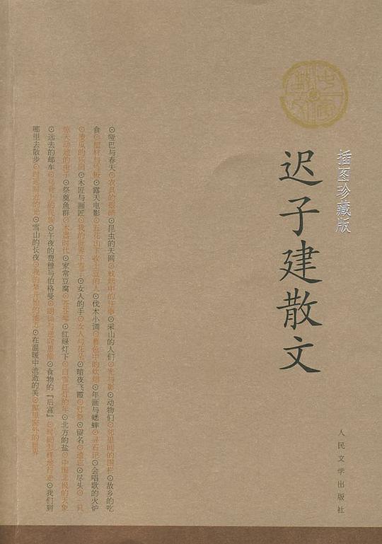 封面