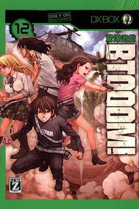 驚爆遊戲 12 (東立出版社 2014)