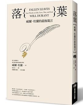 落葉
