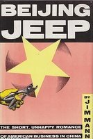 Beijing Jeep (Touchstone Books 1990)