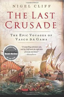 The Last Crusade