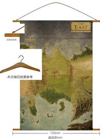 冰与火之歌官方地图集 (重庆出版社 2014)