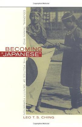 Becoming Japanese