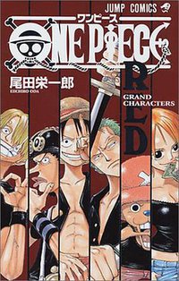 ONE PIECE RED GRAND CHARACTERS (集英社 2002)