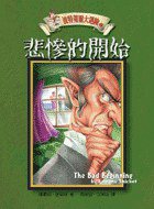 波特萊爾大遇險1 (小天下 2002)