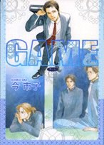 Game