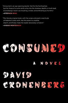 Consumed