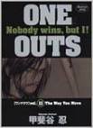 ONE OUTS 11 (ヤングジャンプコミックス) (集英社 2004)