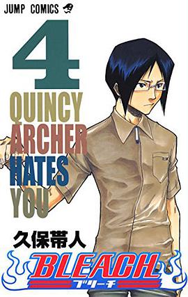 BLEACH―ブリーチ― 4