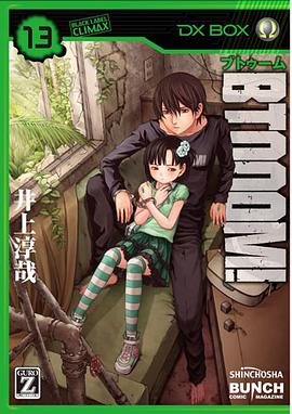 BTOOOM! 13
