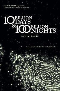 Ten Billion Days and One Hundred Billion Nights (Haikasoru 2011)