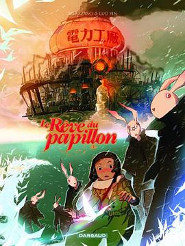 Rêve du papillon, tome 2