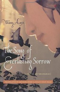 The Song of Everlasting Sorrow (Columbia University Press 2008)