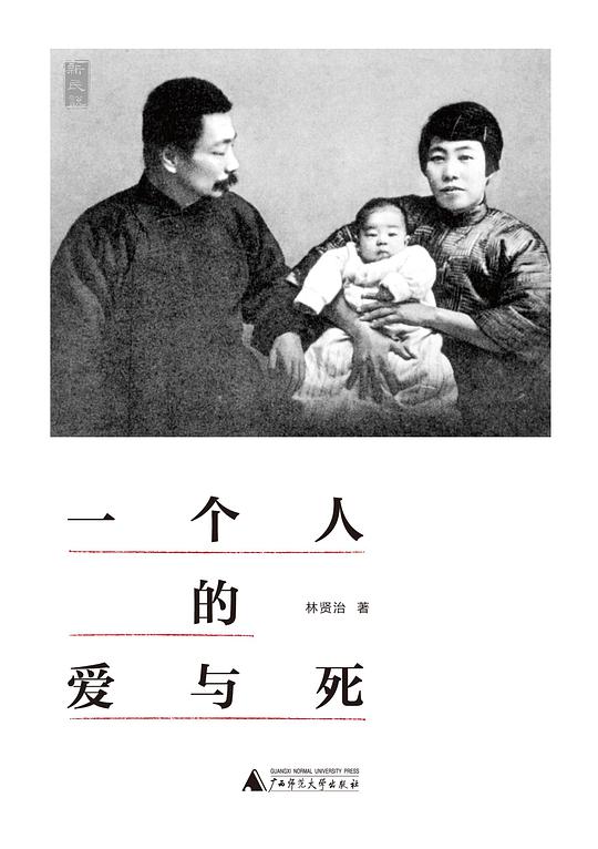 一个人的爱与死