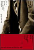 建築師王大閎 (誠品股份有限公司 2010)