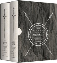 疯狂的奥兰多 (吉林出版集团有限责任公司 2018)