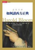 盡得其妙 (時報文化 2002)