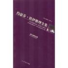 萍小姐的主意