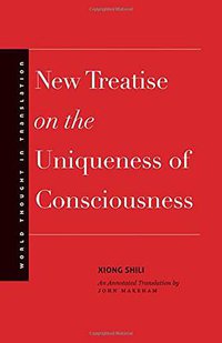 New Treatise on the Uniqueness of Consciousness (Yale University Press 2015)