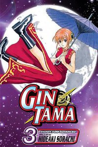 Gin Tama, Volume 3 (VIZ Media LLC 2007)