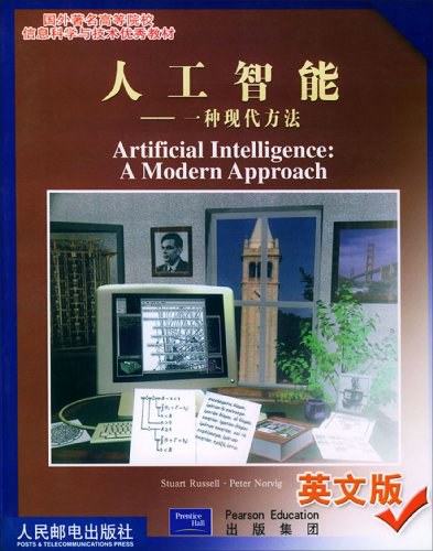 人工智能