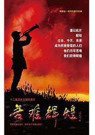 苦难辉煌 (党建读物出版社 2013)