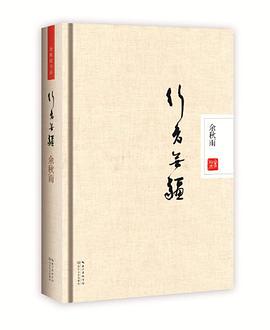 行者无疆