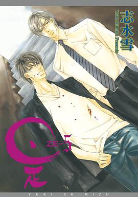 是-ZE-(05)