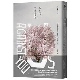 熊镇2