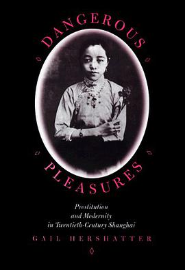 Dangerous Pleasures