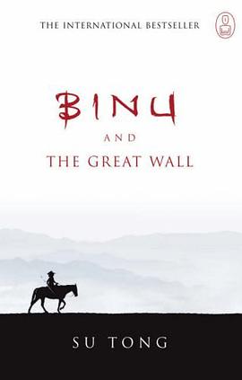 Binu and the Great Wall (Canongate Myths)