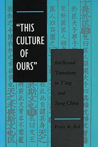 "This Culture of Ours" (Stanford University Press 1994)