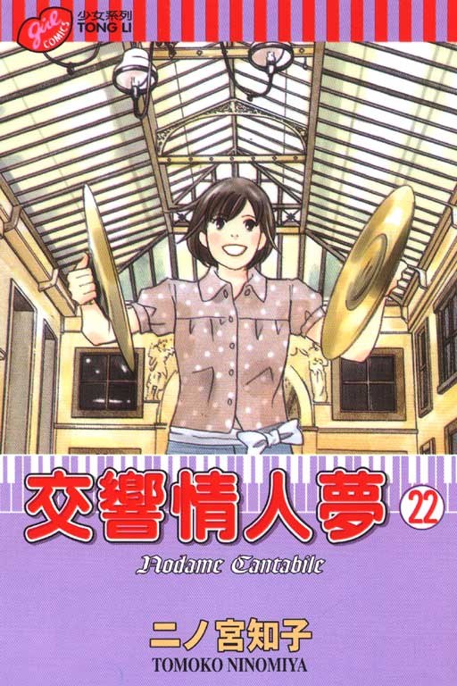 封面