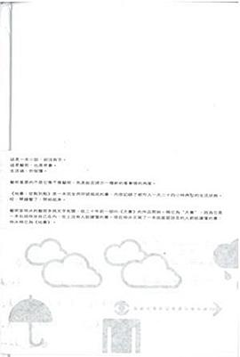 地書:從點到點
