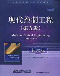 现代控制工程 (2011)