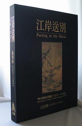 江岸送别