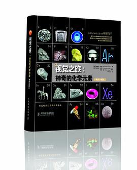 视觉之旅