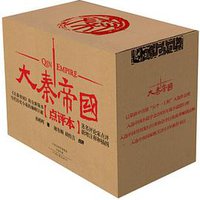 大秦帝国（点评本） (河南文艺出版社 2014)